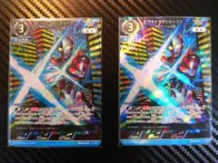 ウルトラマンエックス RRR x2 希望と光の覚醒