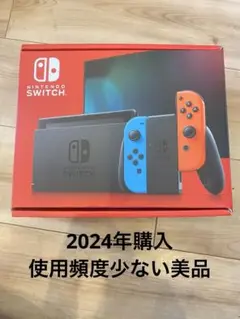 ［美品］Nintendo Switch 本体　ニンテンドースイッチ