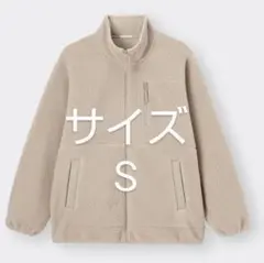 メンズ　新品　GU　S　ベージュ　ウィンドプルーフフリースジャケット長袖ジーユー