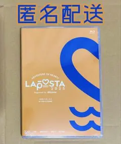 LAPOSTA ラポスタ 2025 Blu-ray 未開封 未再生