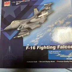 2025年最新】ホビーマスター f-16の人気アイテム - メルカリ