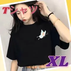 Tシャツ 大きめ 韓国 蝶 ワンポイント トレンドカジュアル 黒 XL