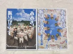 おおきく振りかぶって DVD