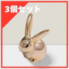 【3こセット】うさぎ 兎 開運 干支 オブジェ インテリア 風水 置物 ゴールド