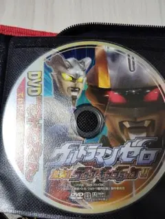 てれびくん　テレビマガジン　付録DVD