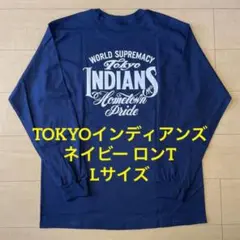 【ネイビーL ロンT 】東京インディアンズ TOKYO INDIANS TIMC