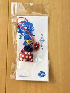 【新品】大阪・関西万博 EXPO2025 ちびまもり 水玉