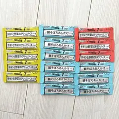 おまけ付き！和光堂☆ベビーフードスティック☆まとめ売り