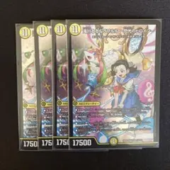 滝川るる＆ラフルル　4枚　DM25EX1