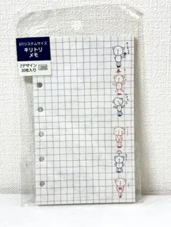 サンリオ　6穴システムサイズ　キリトリメモ　レトロ