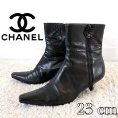 CHANEL シャネル ミディ丈ジップアップブーツ ブラック 23㎝