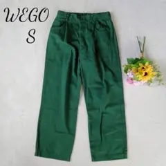 【ウィゴーWEGO】グリーン　カジュアルボトムス　パンツ　Sサイズ　アンクル丈