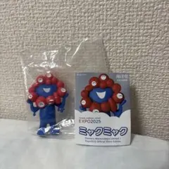 ミャクミャク EXPO 2025 ミニフィギュア