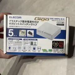 新品エレコムギガビット対応5ポートスイッチングハブ「EHC-G05PA-W-K」