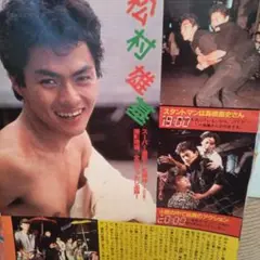 Item thumbnail for item c83b95d8-dd95-42a4-8318-a26f2f9c6a13