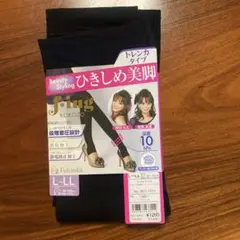 トレンカ
