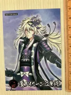 SB69 コーンスナック付録　アイオーン