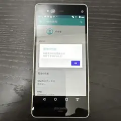 【良品】arrows NX F-01K docomo スマートフォン　本体