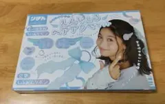 Item thumbnail for item 959d9b6d-9f21-421f-a41b-e8ccbabedca2