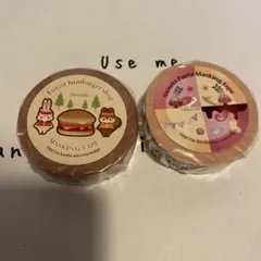 マステ◆ホリベアイ◆2本セット◆個人作家 ◆新品