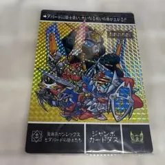 ジャンボカードダス ガンダムキャラクター
