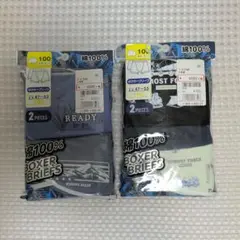 新品　男児　ボクサーブリーフ 2枚組×2セット 100cm