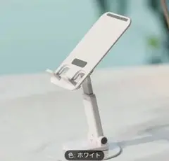 新品２個セット【匿名配送】スマホスタンド　ホワイト　外箱あり