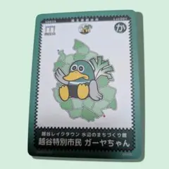 Item thumbnail for item adfc6bd7-6590-49f4-8987-e1f89e2b2c3b