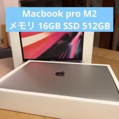 Macbook Pro M2 512GB 16GB