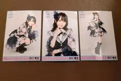 AKB48 田口愛佳 生写真 PARTYが始まるよ ツアー 会場限定 3種コンプ