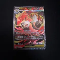 ポケモンカード メガバクーダ ex sr