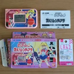 2025年最新】lsi セーラームーンの人気アイテム - メルカリ