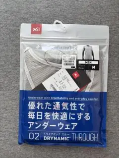 ミレードライナミックアンダーウェア M