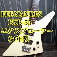 エクスプローラー FERNANDES BXB-55 84年製　ベース　日本製 エクスプローラー FERNANDES BXB-55 84年製 ベース 日本製