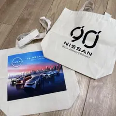 NISSAN 90周年記念 トートバッグ2個セット