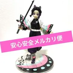 鬼滅の刃　一番くじ　A賞　胡蝶しのぶ　フィギュア
