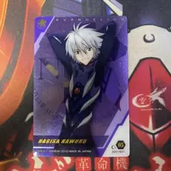 Item thumbnail for item bd5680a9-8f2e-4f83-b15c-ae06ef0fbc31