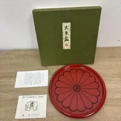 2025年最新】大原盆 象彦の人気アイテム - メルカリ