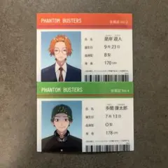 Item thumbnail for item dae5bce1-4a88-4e56-adfb-ee2706255765