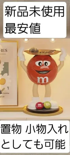 新品最安値 m&m's エムアンドエムズ ディスペンサー フィギュア 置物