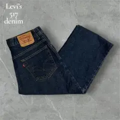 Levi’sリーバイス517濃紺ブーツカット美品現行デニムパンツメキシコ製