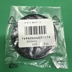 Item thumbnail for item 64f2674c-332d-49c6-82ef-3ce22a271a21