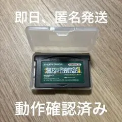 動作確認済：GBA テイルズオブファンタジア ゲームボーイアドバンス