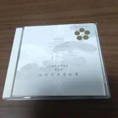 日本音楽の巨匠　八世竹本綱大夫-義太夫「仮名手本忠臣蔵」