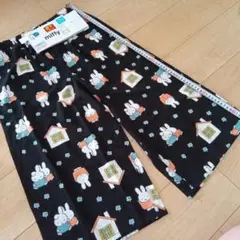 miffy ステテコ Lサイズ ポケット付き