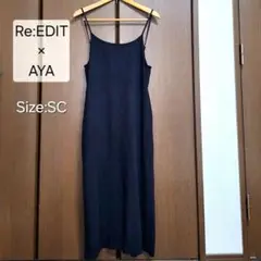 Re:EDIT × AYA キャミワンピース 黒　Sサイズ