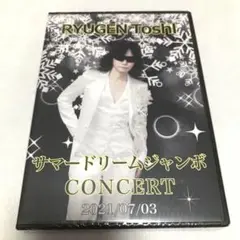 2025年最新】龍玄とし toshl dvdの人気アイテム - メルカリ