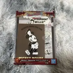 一番くじ Disney FANTASIA G賞