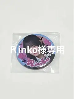 めるぷち　りりか　缶バッジ れいら様専用 めるぷち りりか缶バッジ2個セット - メルカリ