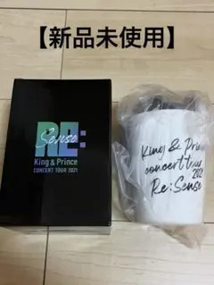 【新品】キンプリCONCERT TOUR 2021 Re:Sence タンブラー